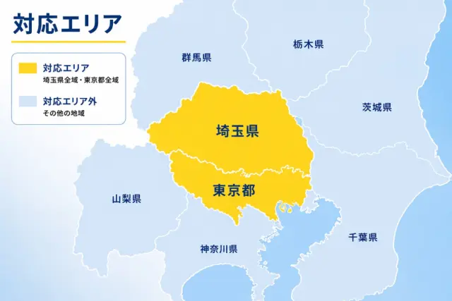 具志堅電設株式会社 対応エリアマップ